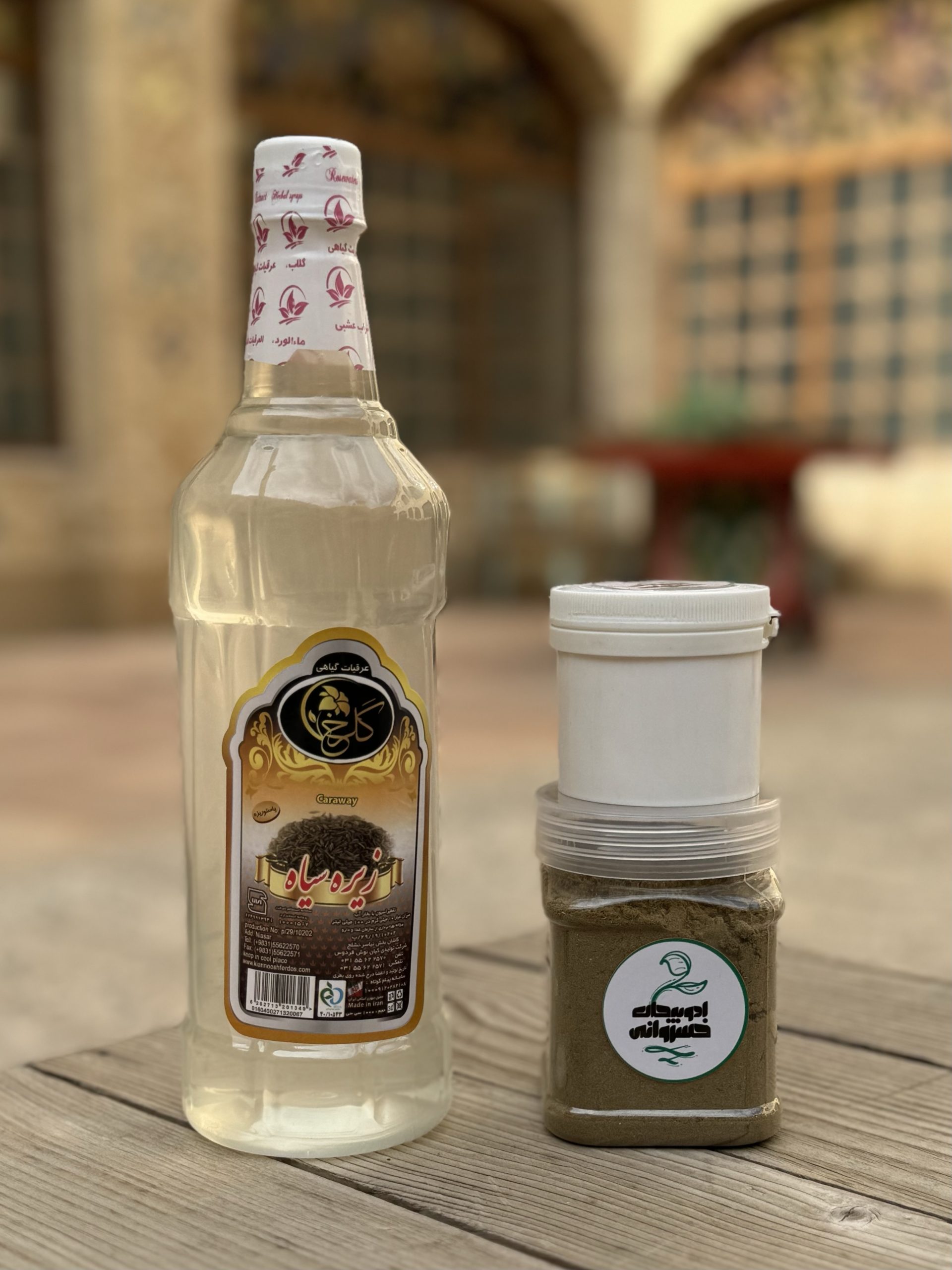 پکیج لاغری