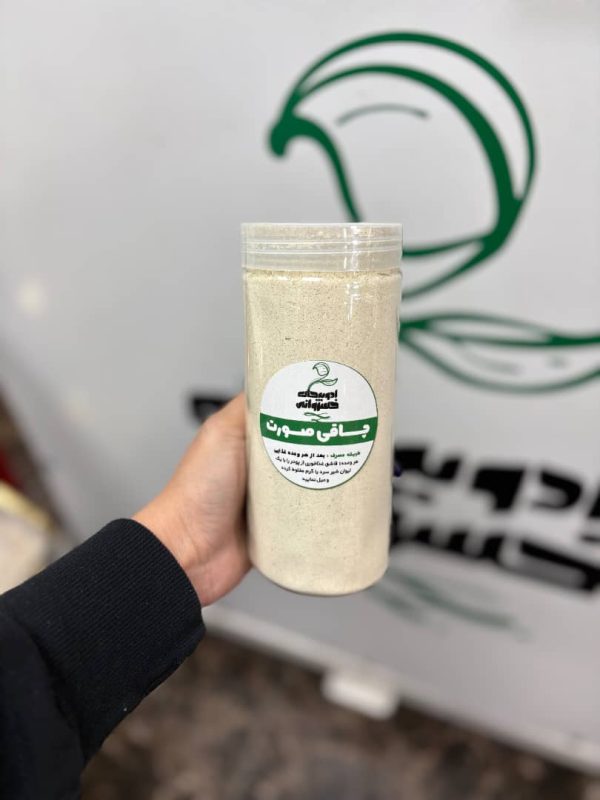 مکمل گیاهی چاقی صورت