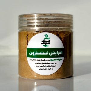 مکمل افزایش تستسترون