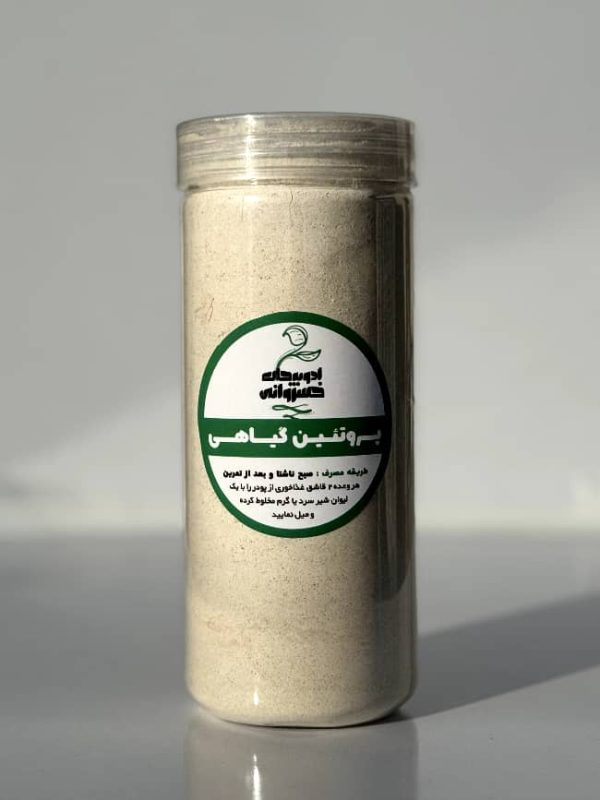 مکمل پروتئین گیاهی