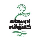 پگرد غوره